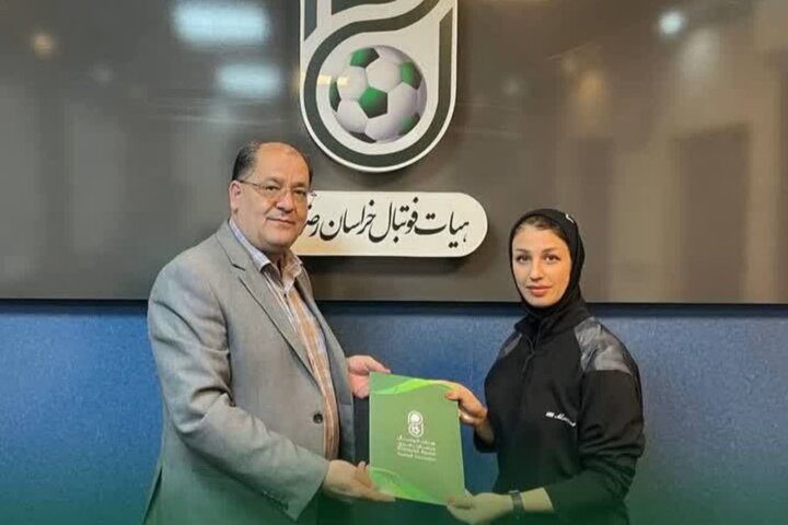 سرمربی تیم فوتسال بانوان هیئت فوتبال خراسان رضوی انتخاب شد