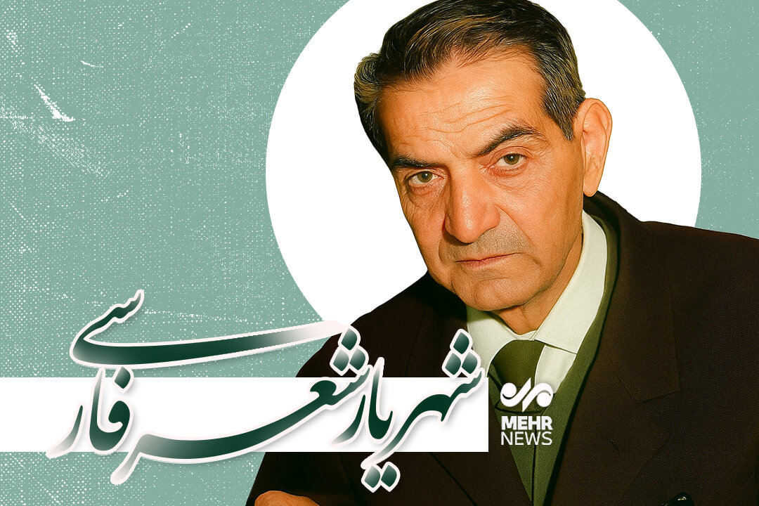 شعر و ادب فارسی؛ هزاران سال زمزمه در جانِ جان