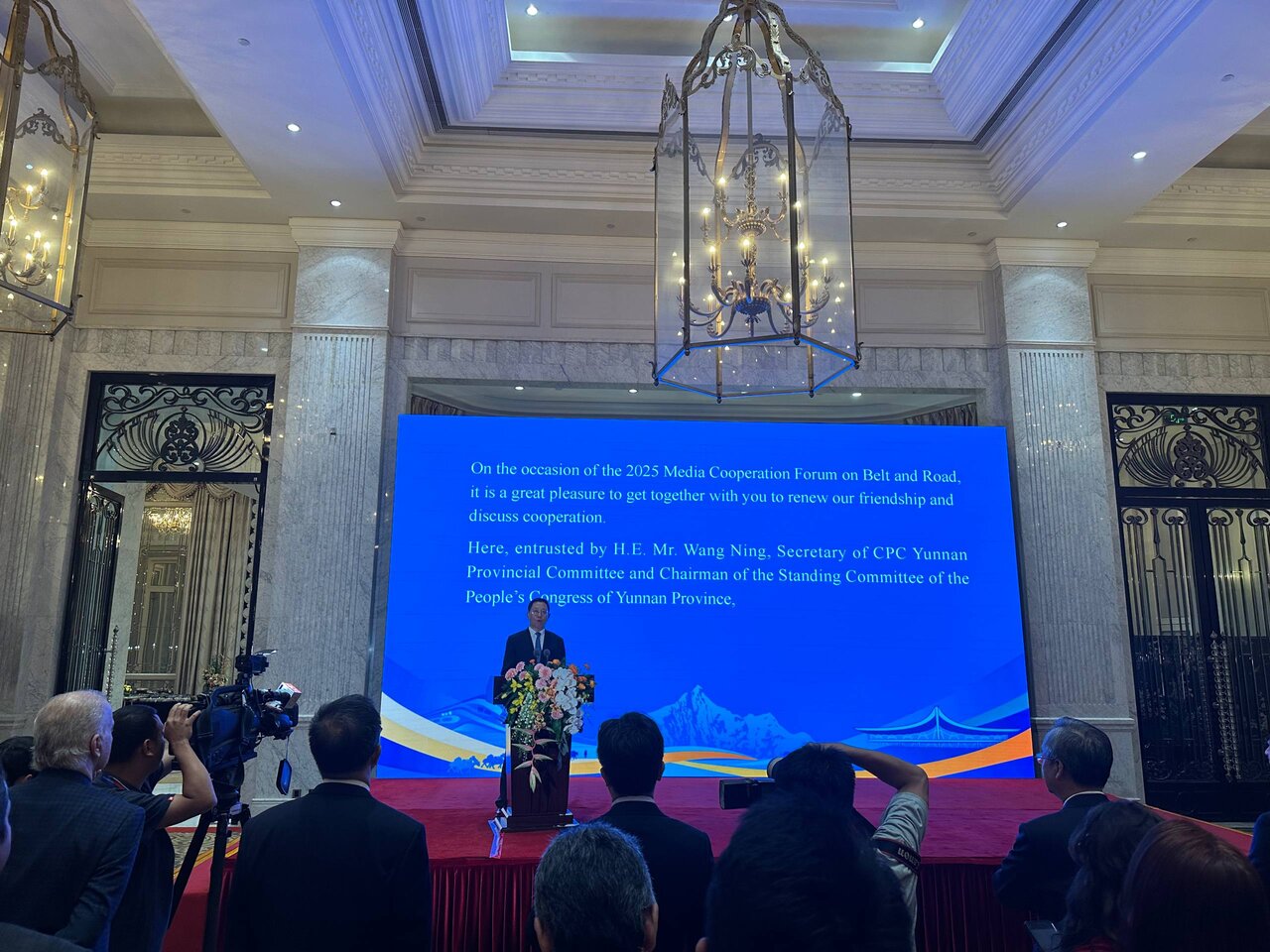 China hosting '2025 Media Cooperation Forum on Belt and Road'