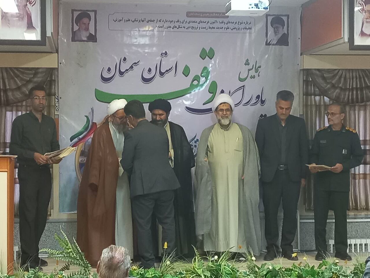 همایش یاوران وقف استان سمنان برگزار شد