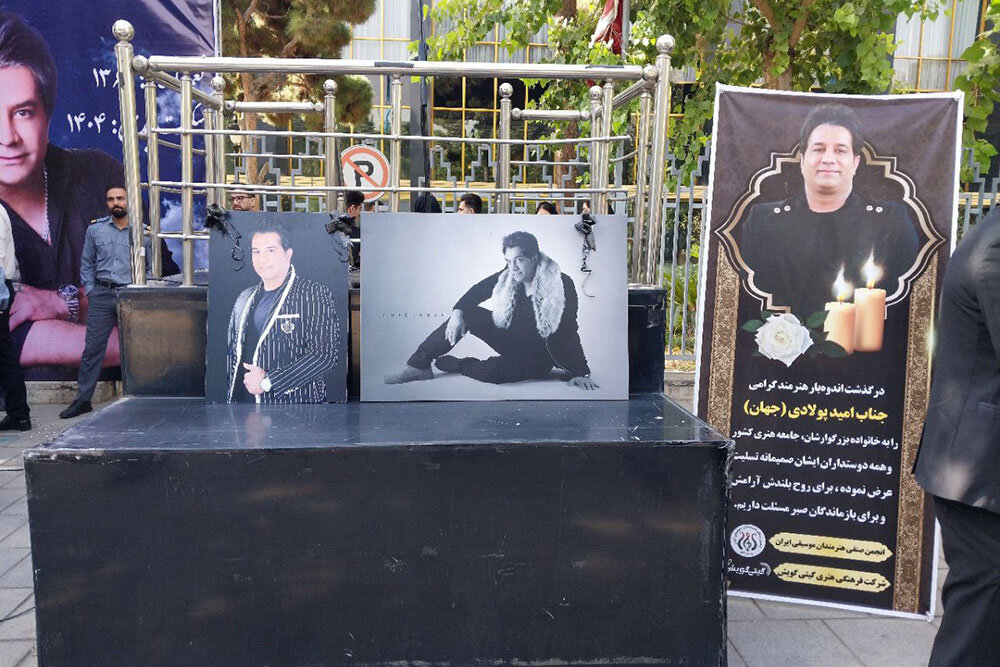 بدرقه امید از جهان آغاز شد؛ فقدان یک هنرمند وطن دوست بدرقه امید از جهان آغاز شد؛ فقدان یک هنرمند وطن دوست