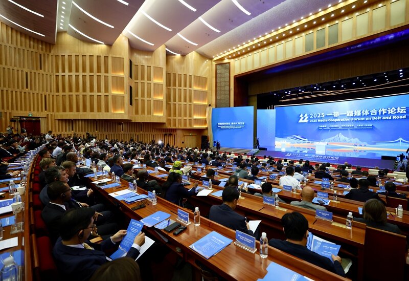 2025 Media Cooperation Forum on Belt and Road held in China