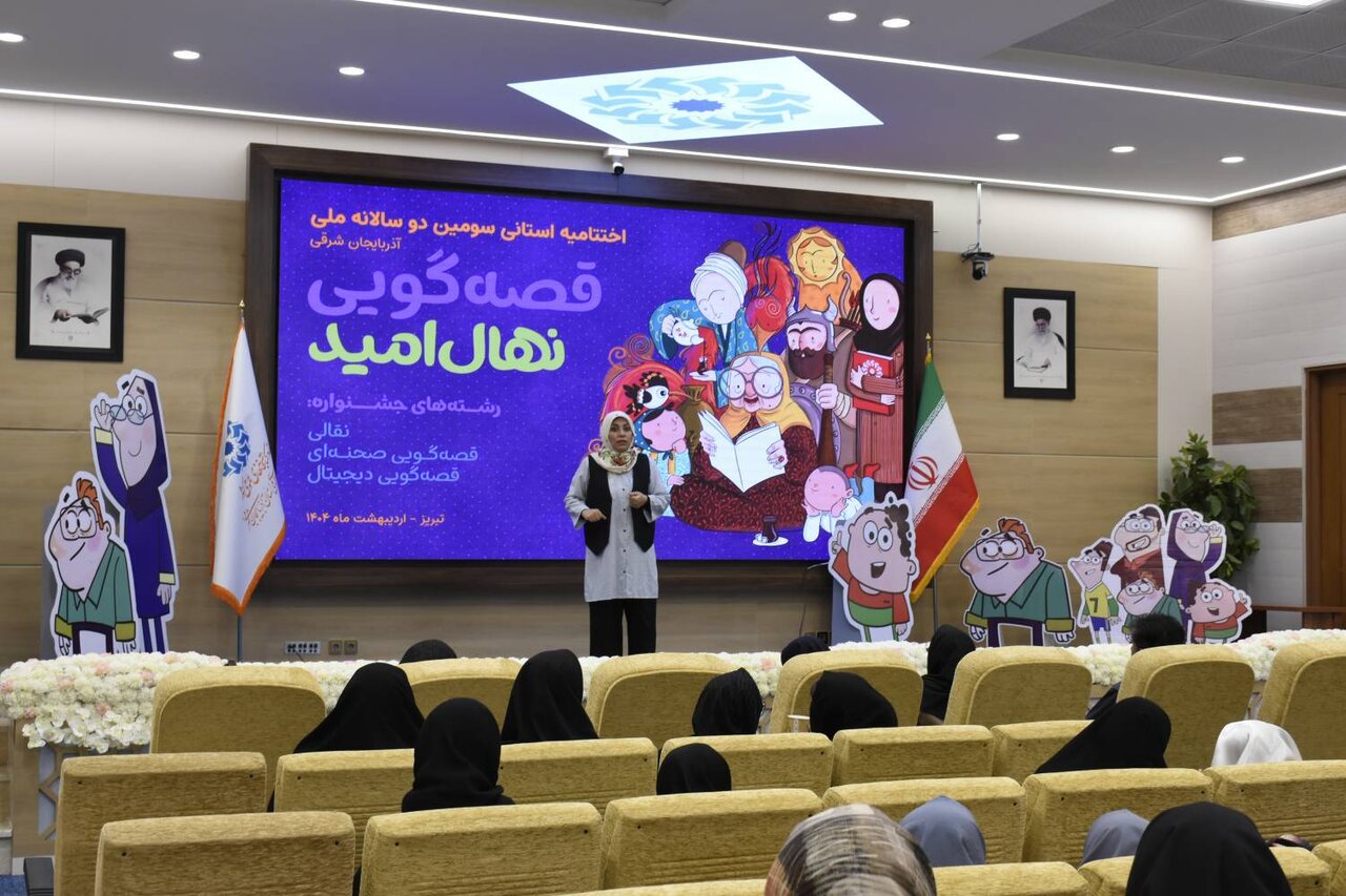 قصهگویی کلید پرورش کودک کتابخوان