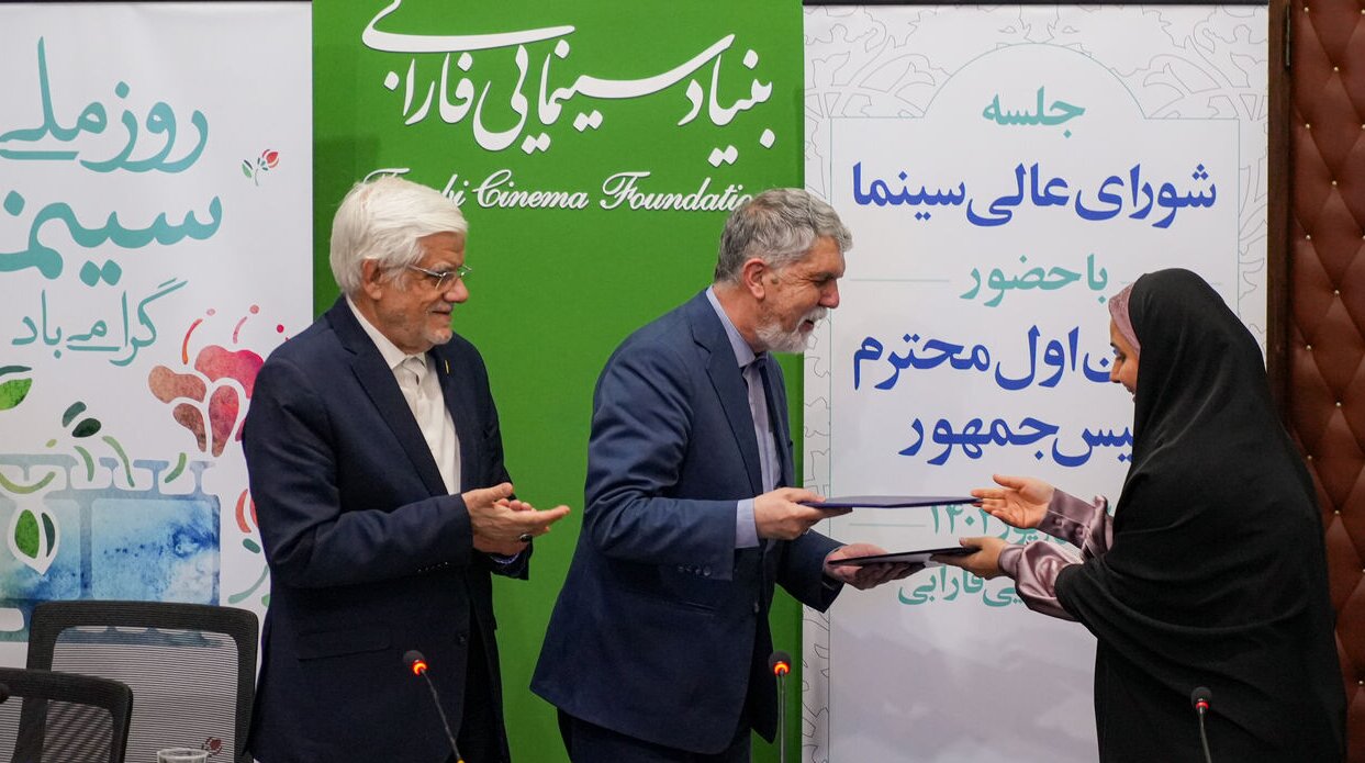 وزير،سينما،سينماگران،فرزانه،صالحي