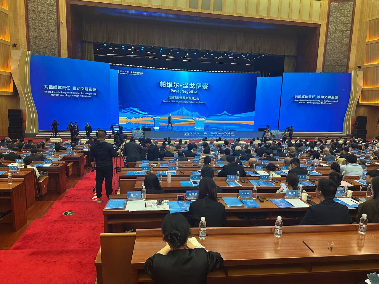 Belt and Road Media Cooperation Forum 2025 held in china