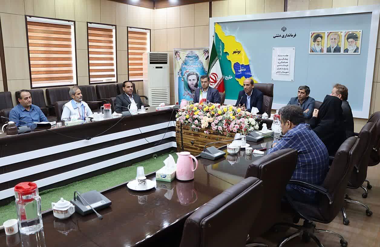 لزوم تکمیل بانک اطلاعات بحران شهرستان دشتی