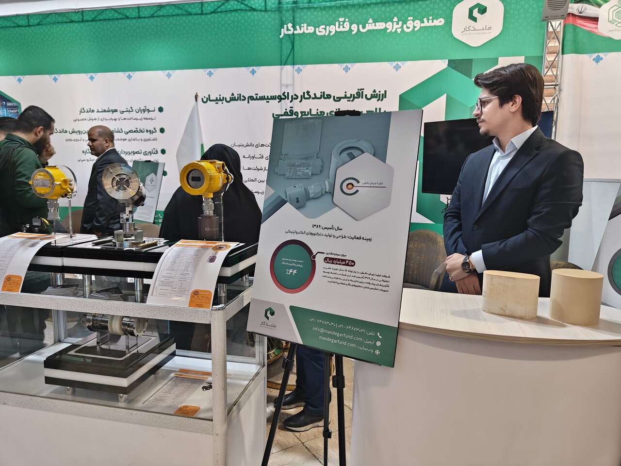وقف،نمايشگاه،سازمان،نيت،واقف،حضور،اوقاف،الاسلام،حجت،حوزه،موق ...