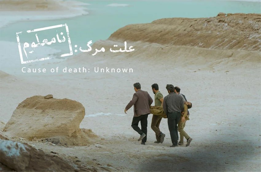 ايران،نامعلوم،اسكار،سينمايي