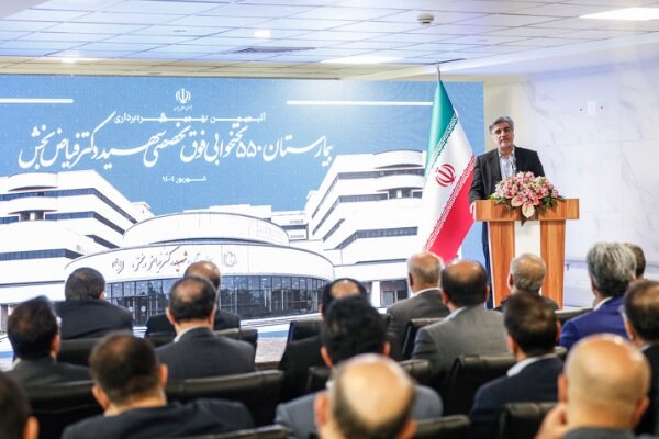 کاهش هزینه‌های درمان در دستور کار تأمین اجتماعی
