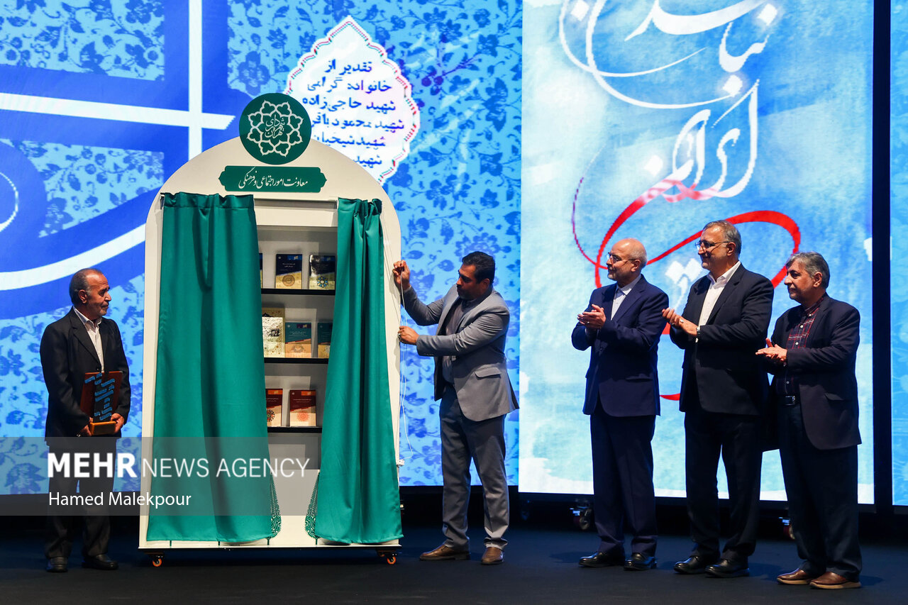 آیین رونمایی از مجموعه ۳۰ جلدی استعمارشناسی ایرانی