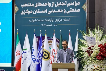 هم‌افزایی دولت و صنعتگران کلید موفقیت در آینده صنعتی مرکزی