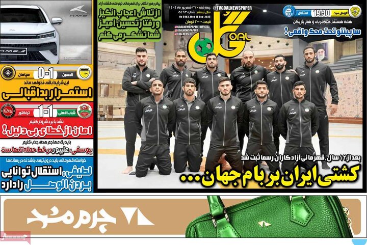 ورزشی26