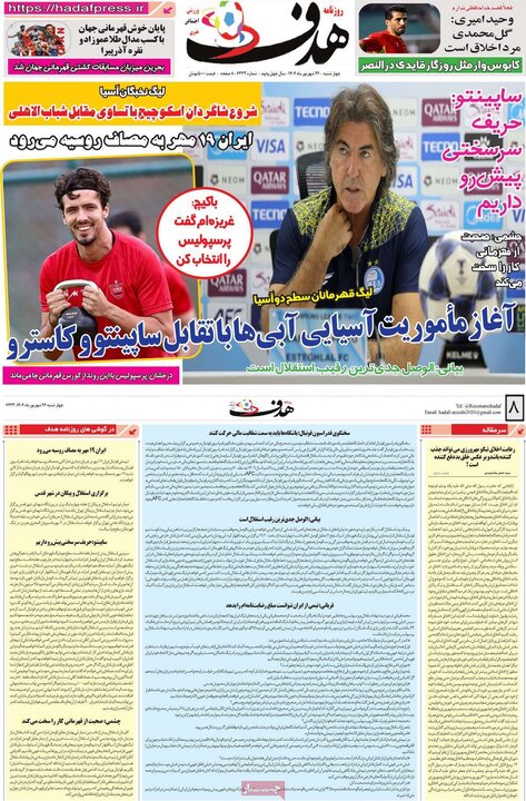 ورزشی26