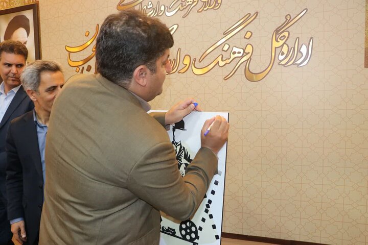 پوستر نخستین جشنواره فیلم های کمدی سینمای ایران رونمایی شد