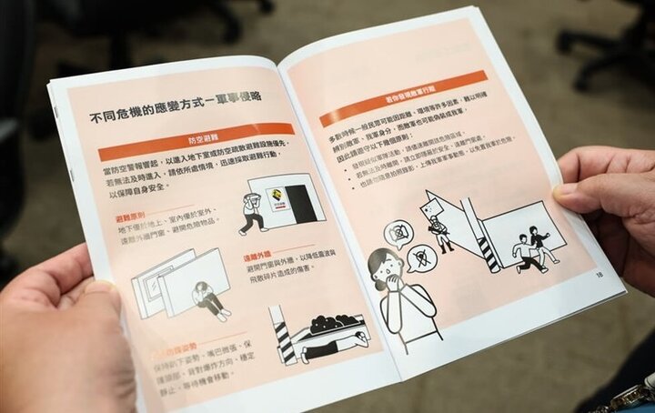 Printing and distribution of civil defense handbook in Taiwan