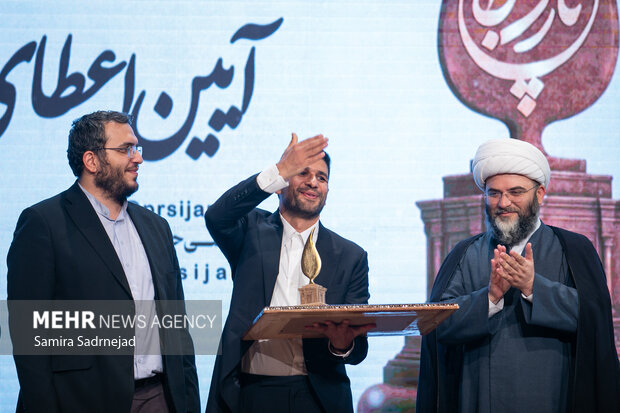 آیین اعطای نشان ملی پارسی جان