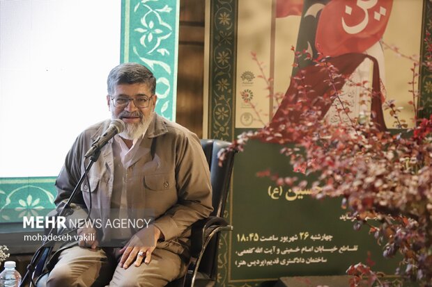 آئین رونمایی از کتاب «شاه است حسین» در زاهدان