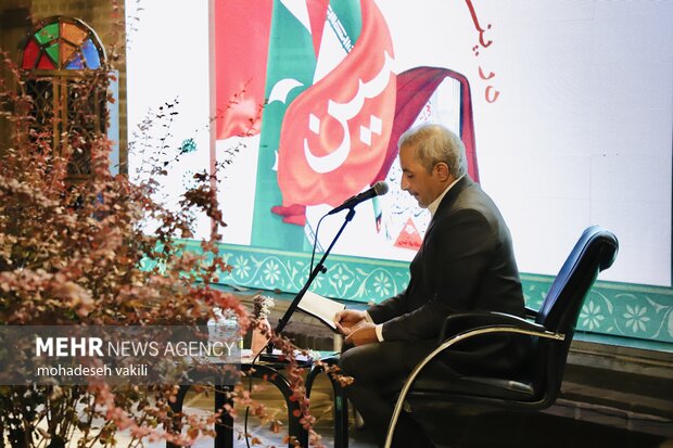 آئین رونمایی از کتاب «شاه است حسین» در زاهدان