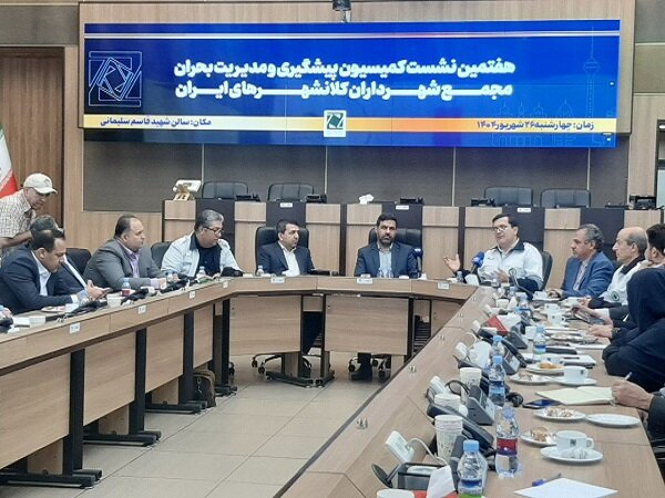 بررسی دستورالعمل وظایف شهرداری‌ها در مدیریت بحران