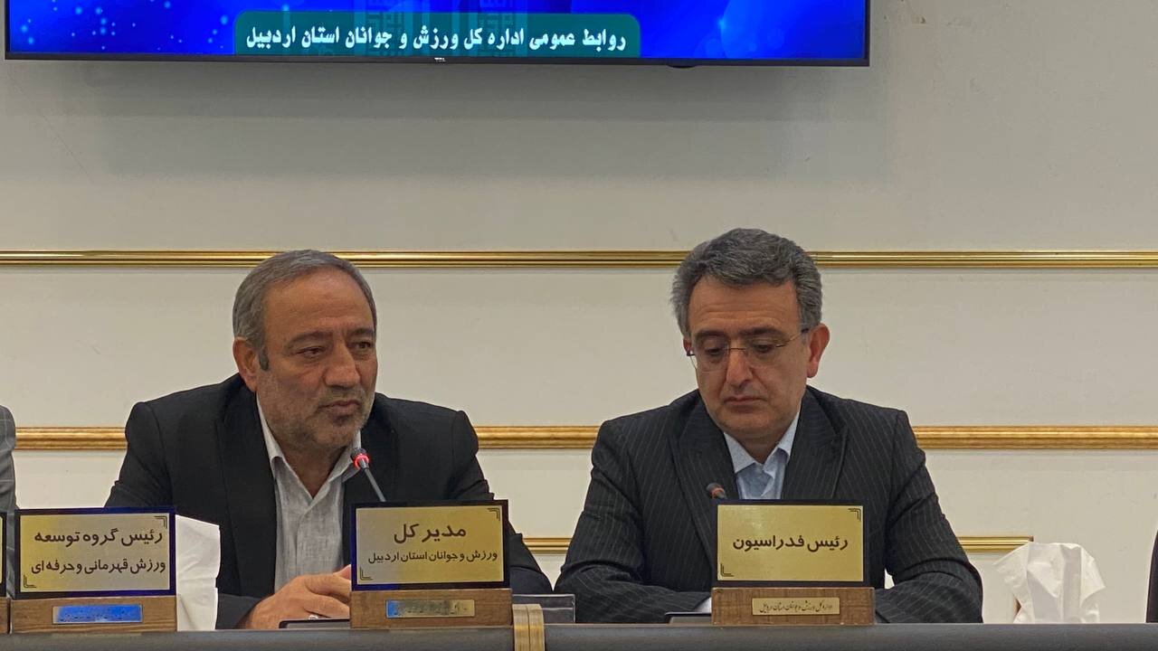 محمد داداشی رئیس هیأت کونگ‌فو و هنرهای رزمی استان اردبیل شد