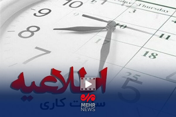 مدارس