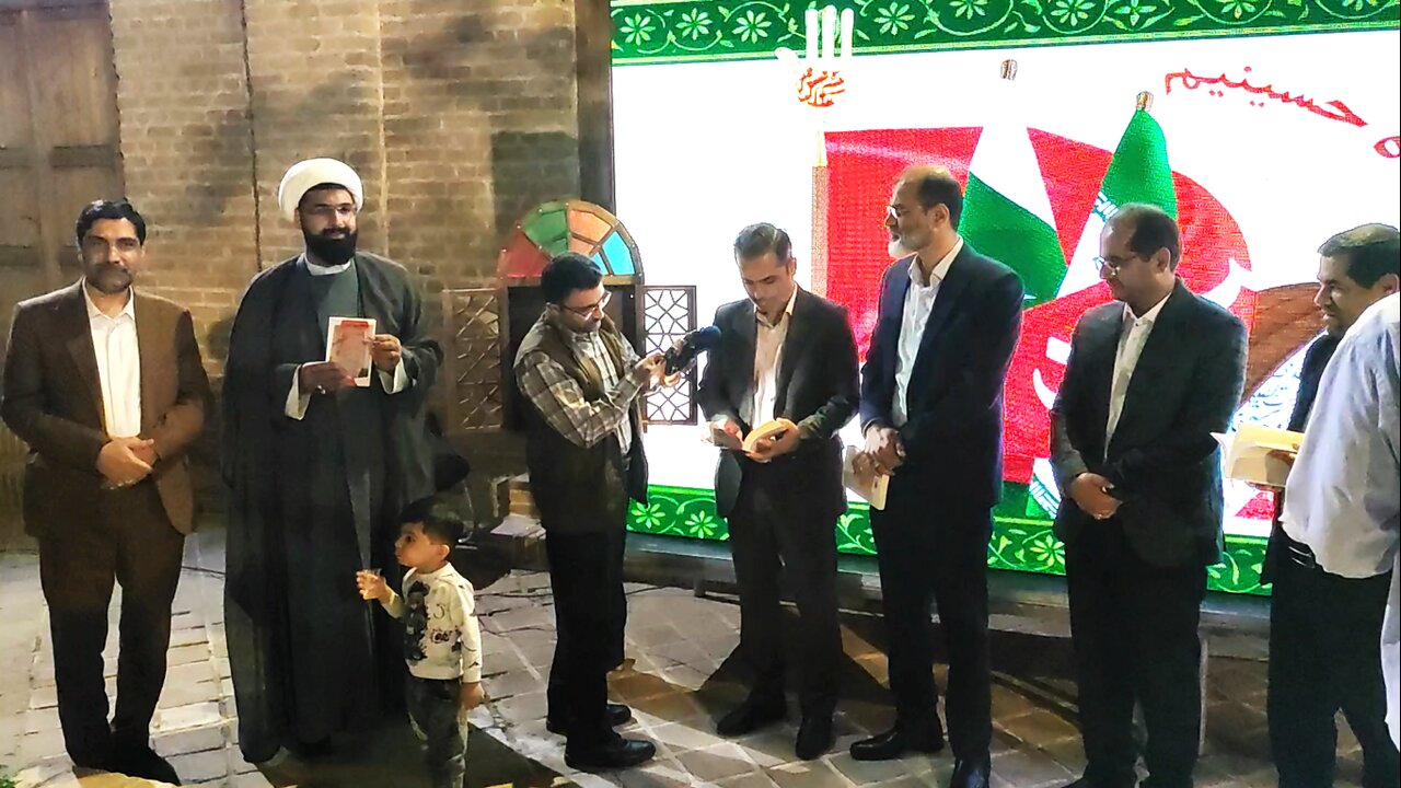 «شاه است حسین» رونمایی شد