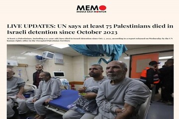 إسرائيل قتلت 75 فلسطينيًا في مراكز الاحتجاز التابعة لها
