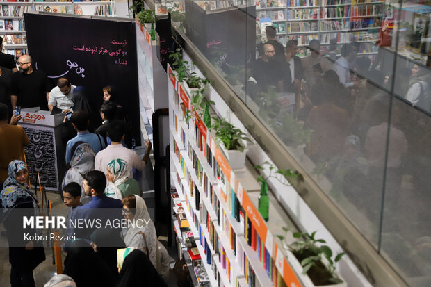 برگزاری جشن امضای کتاب «نیست» اثر فاضل نظری در مشهد