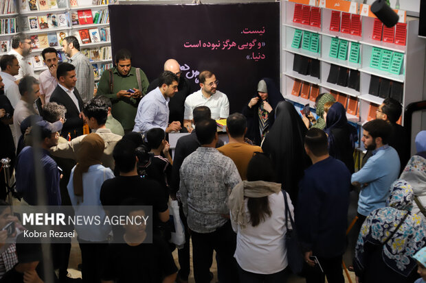 برگزاری جشن امضای کتاب «نیست» اثر فاضل نظری در مشهد