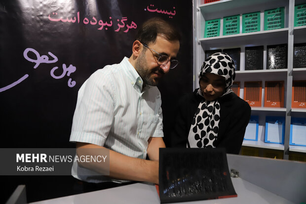 برگزاری جشن امضای کتاب «نیست» اثر فاضل نظری در مشهد
