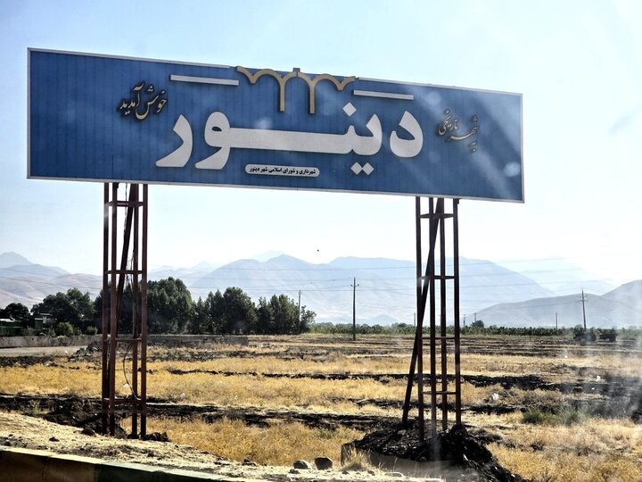 استاندار کرمانشاه در پنجمین سفر شهرستانی وارد بخش دینور صحنه شد