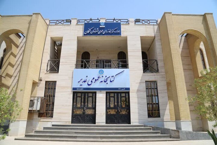 کتابخانهها نقش مهمی در ارتقای کیفیت آموزش دارند کتابخانهها نقش مهمی در ارتقای کیفیت آموزش دارند