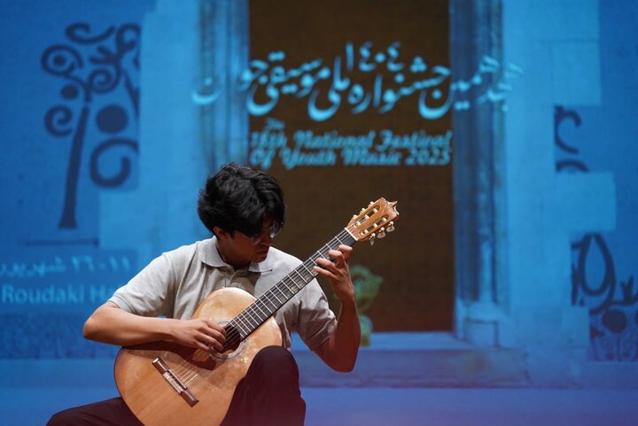 بخش اجرایی هجدهمین جشنواره موسیقی جوان به خط پایان رسید بخش اجرایی هجدهمین جشنواره موسیقی جوان به خط پایان رسید