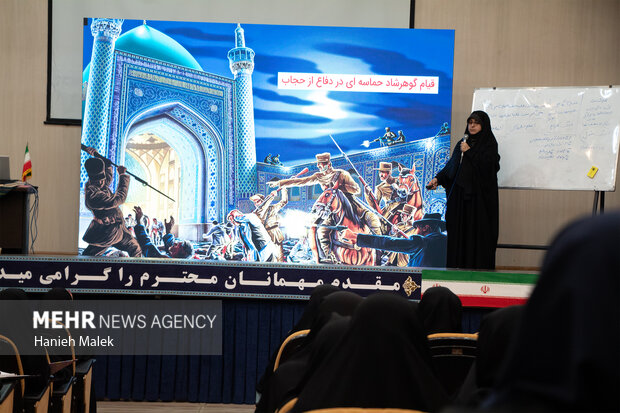 همایش عفاف و حجاب در گرگان