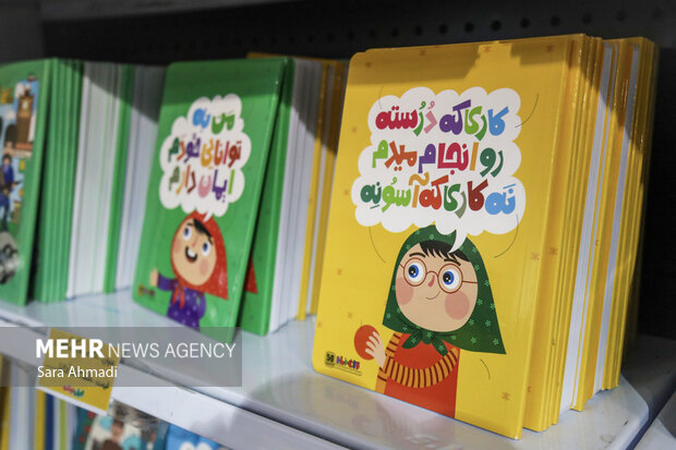 بزرگترین نمایشگاه نوشت افزار ایرانی شرق کشور در مشهد