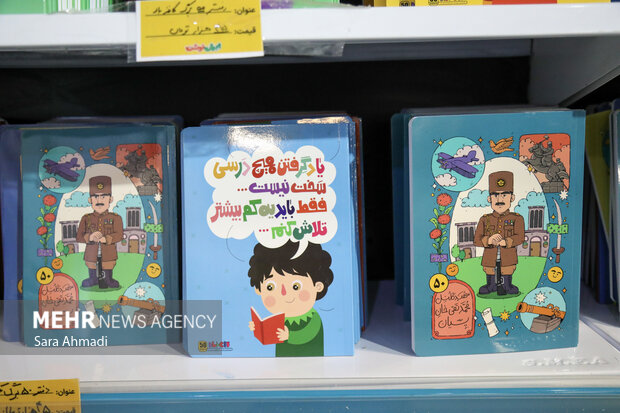 بزرگترین نمایشگاه نوشت افزار ایرانی شرق کشور در مشهد