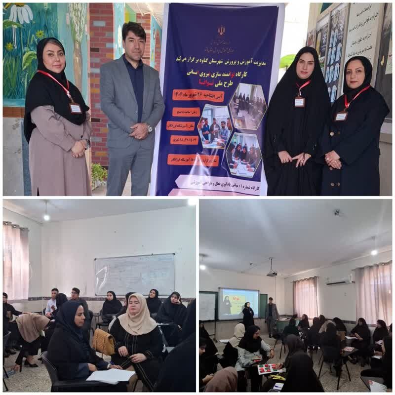 طرح ملی «توانا» در شهرستان گناوه اجرا شد