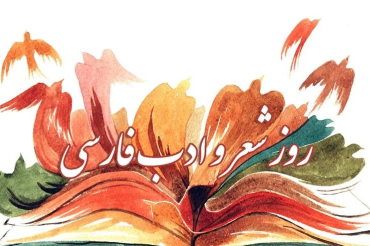 ادبیات روغن‌کاری چرخ‌دنده‌های خشن زندگی و شعر ضرورتی برای همه اقشار