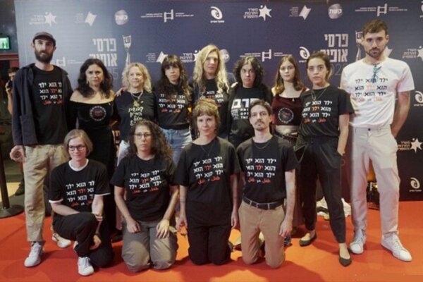 خشم رژیم صهیونی از انتخاب فیلم <a class='tagColor' href='/Tags/Archive/فلسطین'>فلسطین</a>ی به نمایندگی اسرائیل در اسکار