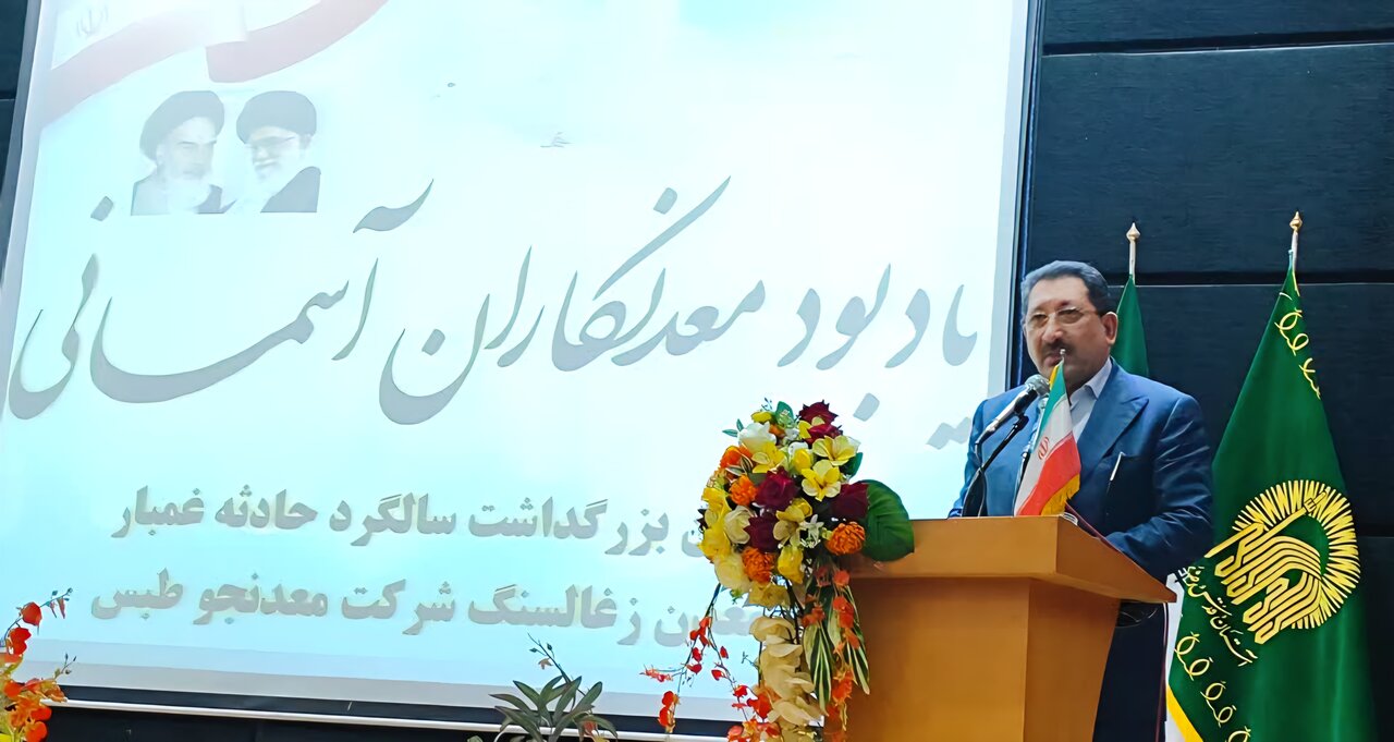ایمنی معادن با نظارت‌های سخت‌گیرانه ارتقا می‌یابد