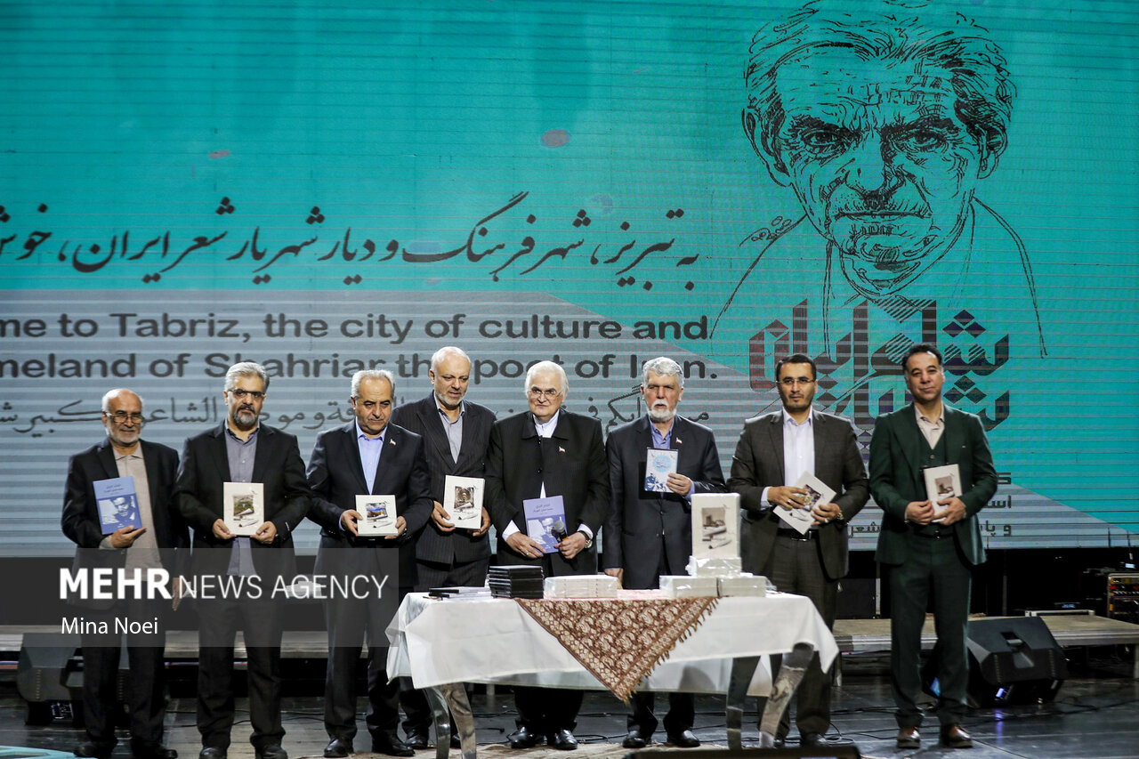کنگره بین المللی بزرگداشت استاد «شهریار» در تبریز