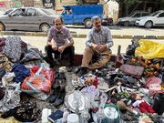 اقتصاد چگونه می تواند به «سلامت روان» آسیب بزند
