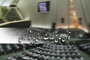 کاهش سطح خدمات‌رسانی به رزمندگان صحت ندارد