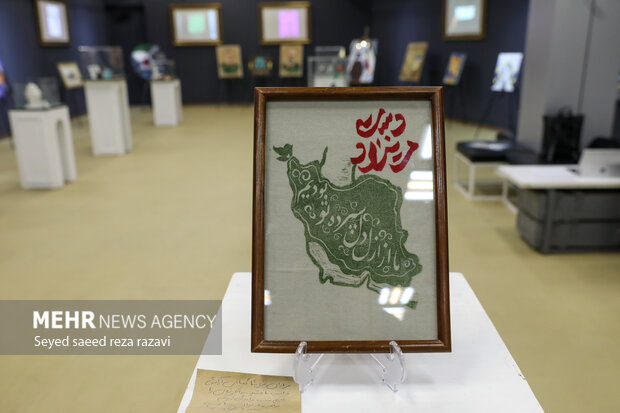 نمایشگاه آثار هنری مردمی در کمپین ملی «دست‌مریزاد»