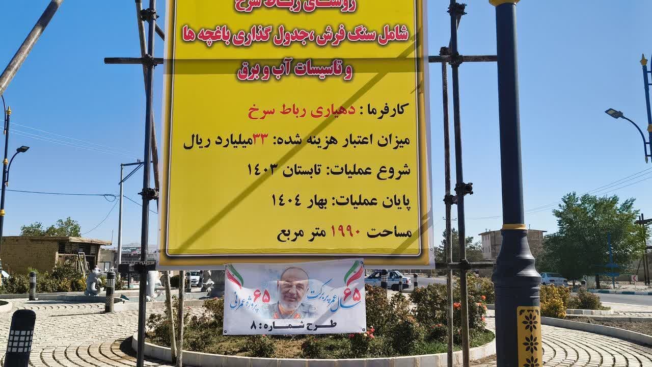 آغاز نصب نخستین پلاک هوشمند کدپستی دهرقمی در گلپایگان