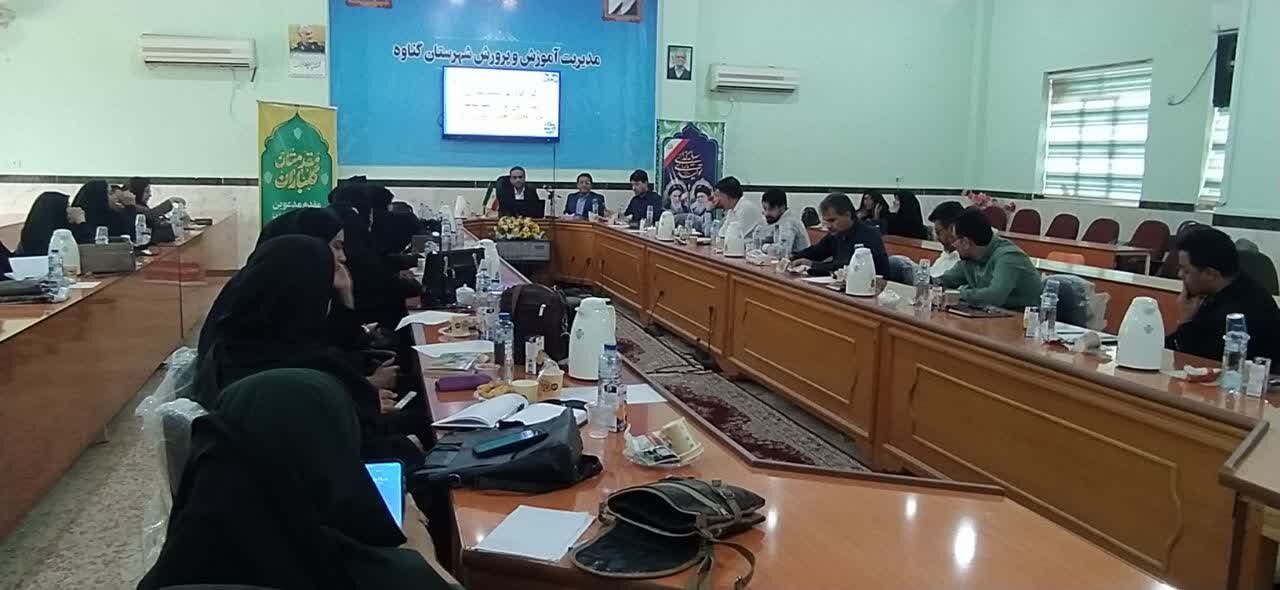 دوره توانمندسازی مدیران مدارس شمال استان بوشهر برگزار شد