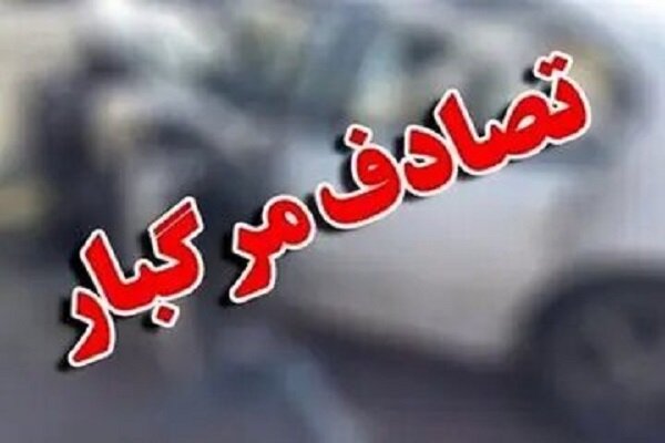 تصادف منجر به فوت در بزرگراه شهید زین الدین تهران