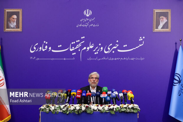 نشست خبری وزیر علوم، تحقیقات و فناوری