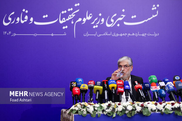 نشست خبری وزیر علوم، تحقیقات و فناوری 28