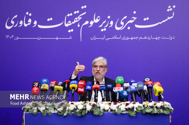 نشست خبری وزیر علوم، تحقیقات و فناوری 32